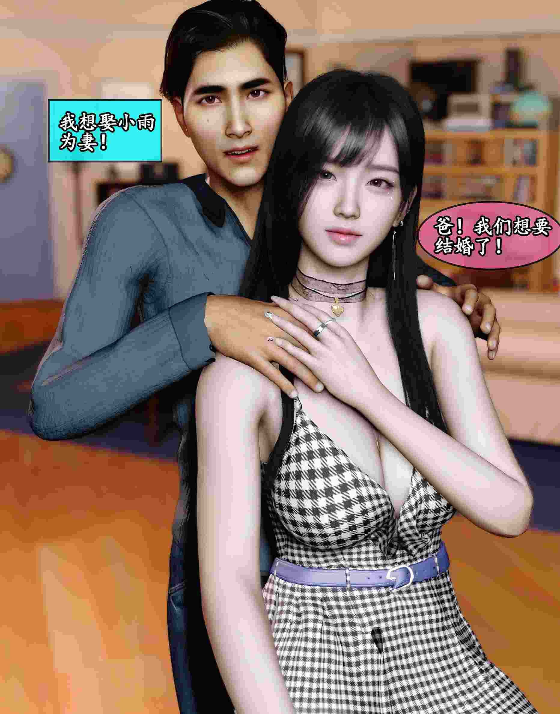 她是欲望的代价01-05(完)+人偶春丽-第16张图片-萌站