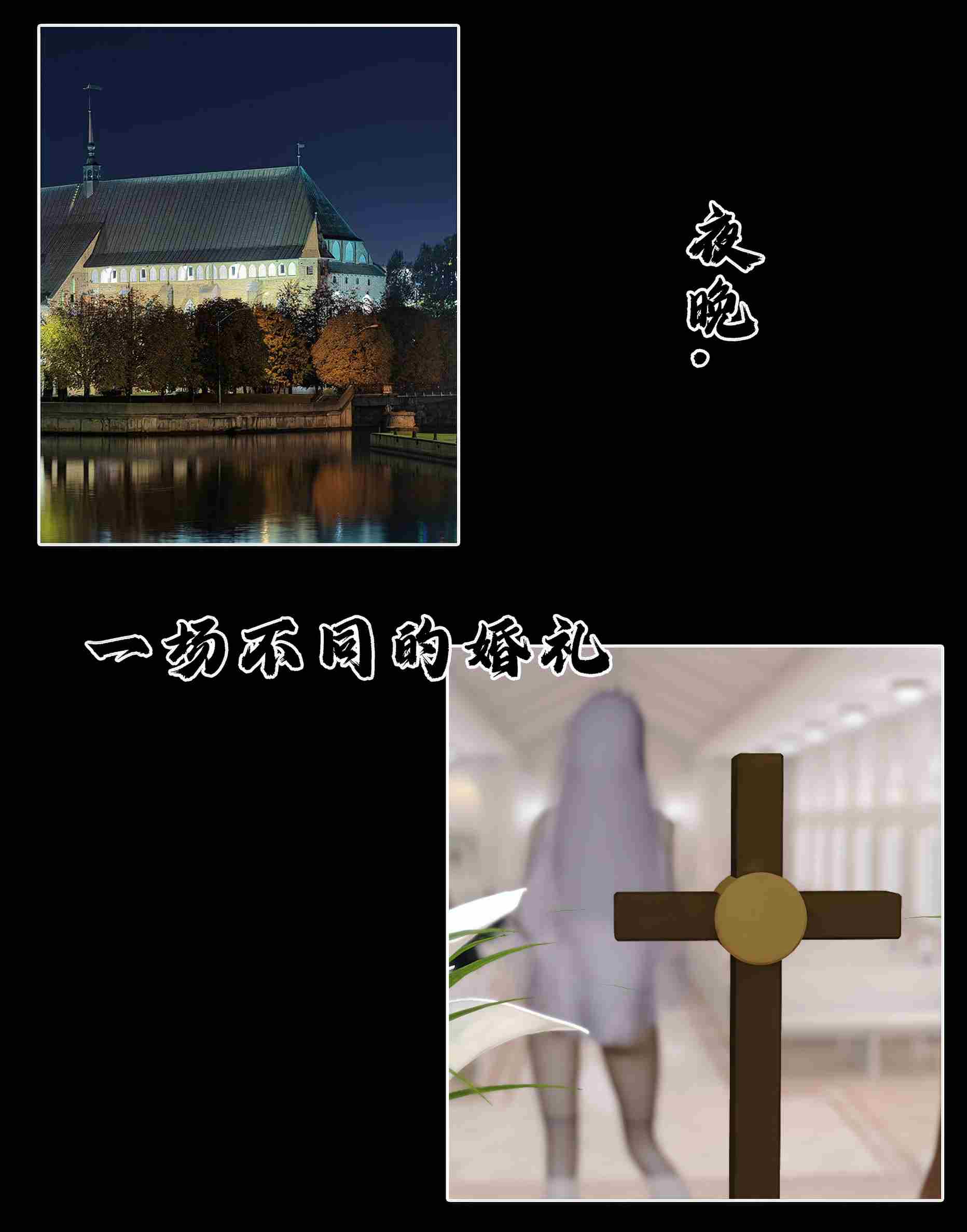 她是欲望的代价01-05(完)+人偶春丽-第52张图片-萌站