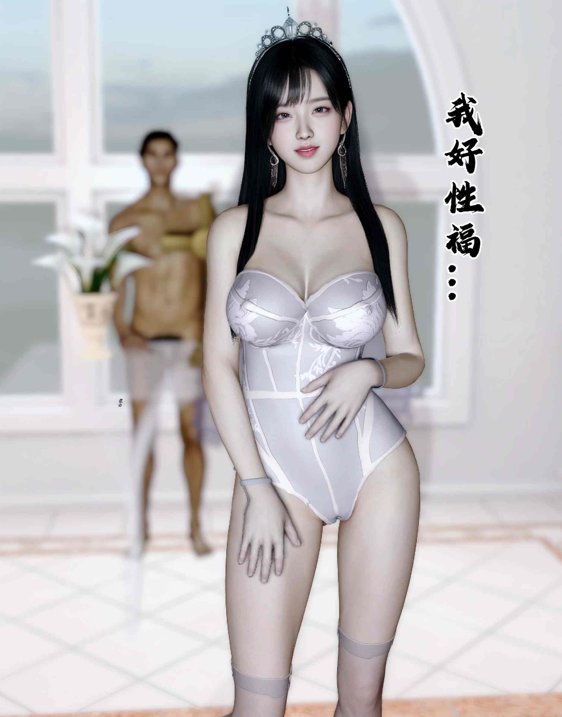 她是欲望的代价01-05(完)+人偶春丽-第53张图片-萌站