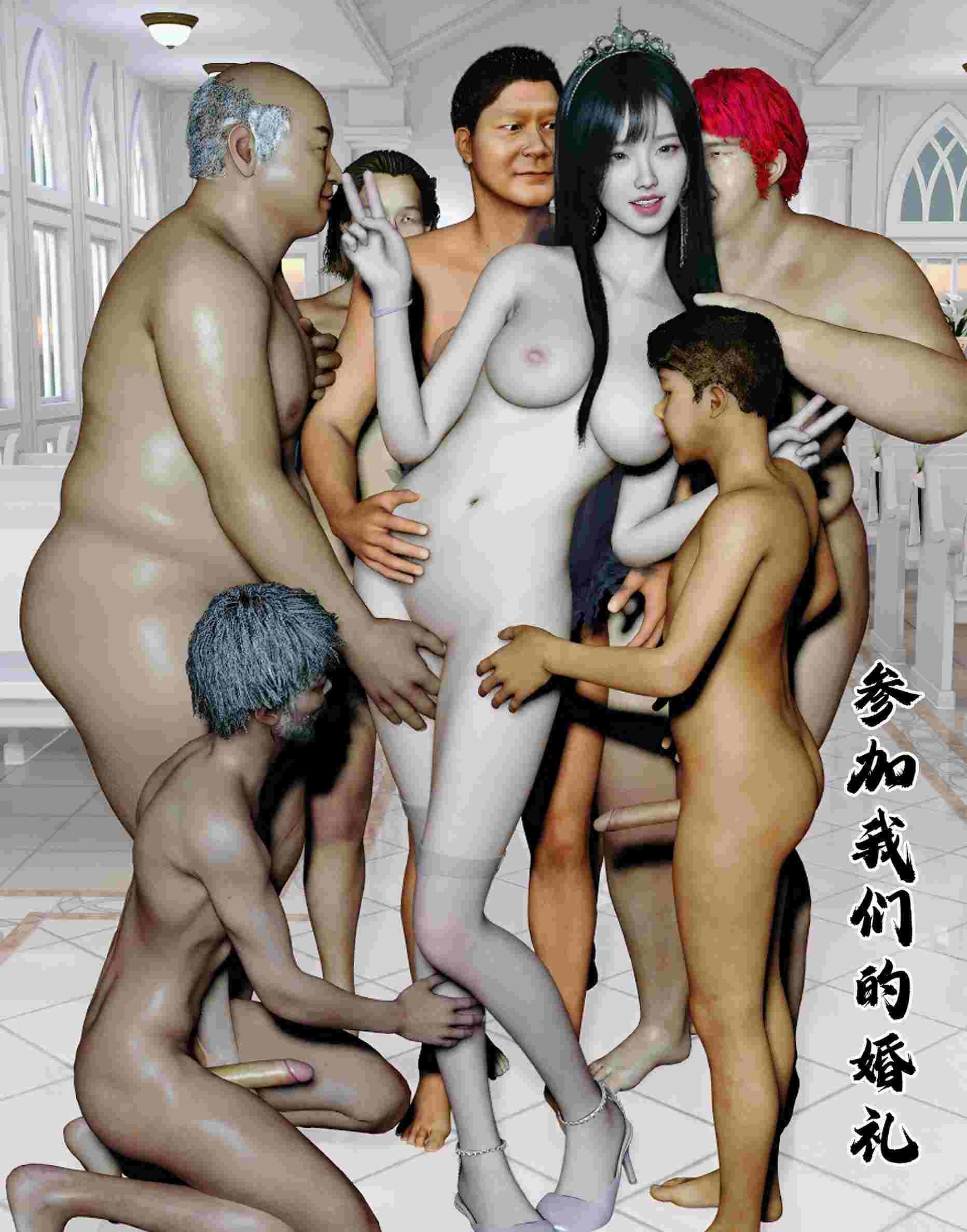 她是欲望的代价01-05(完)+人偶春丽-第54张图片-萌站