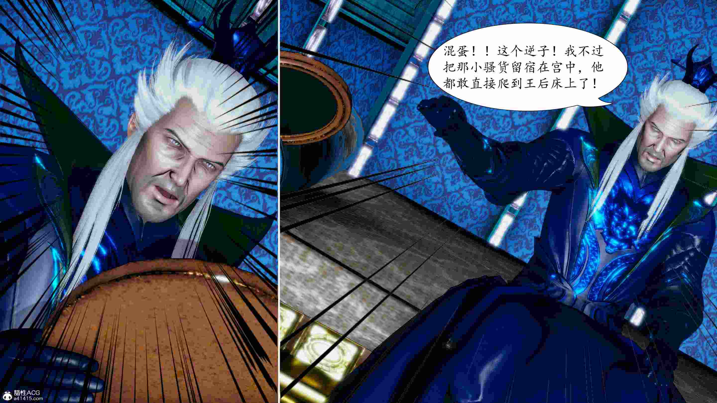 天玄神魔录01-05-第3张图片-萌站