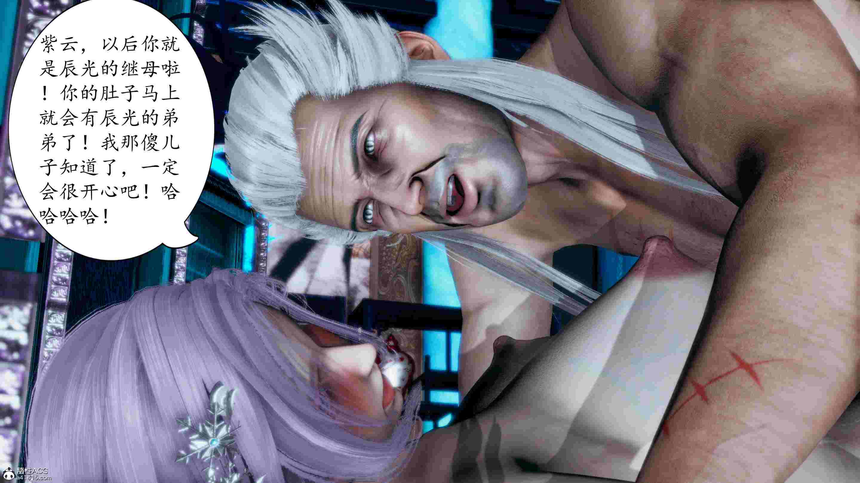天玄神魔录01-05-第25张图片-萌站