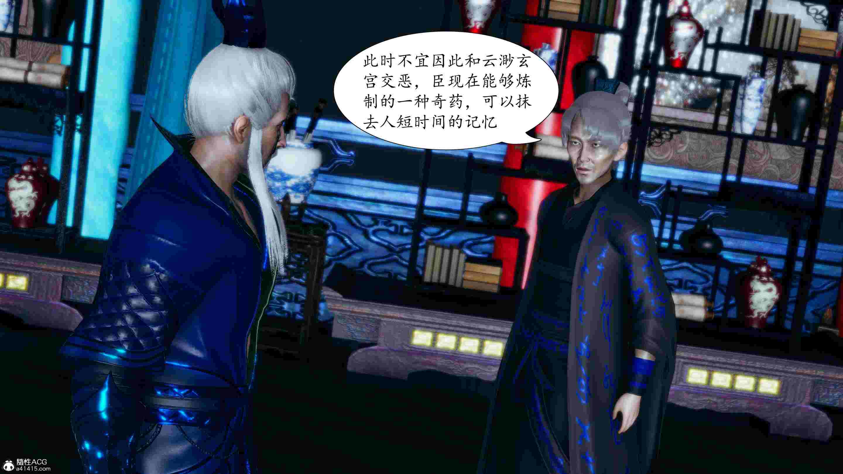 天玄神魔录01-05-第30张图片-萌站