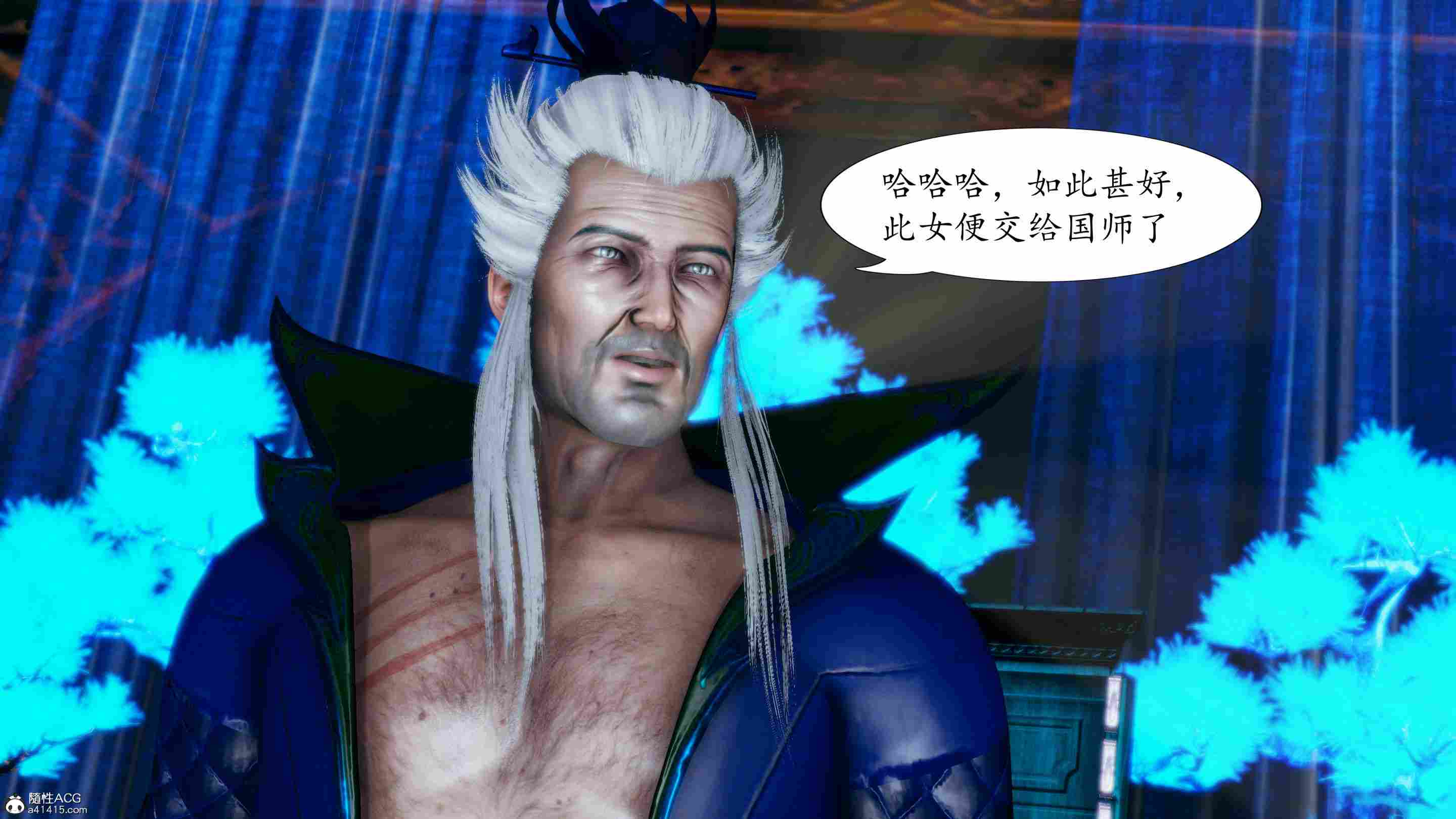 天玄神魔录01-05-第34张图片-萌站