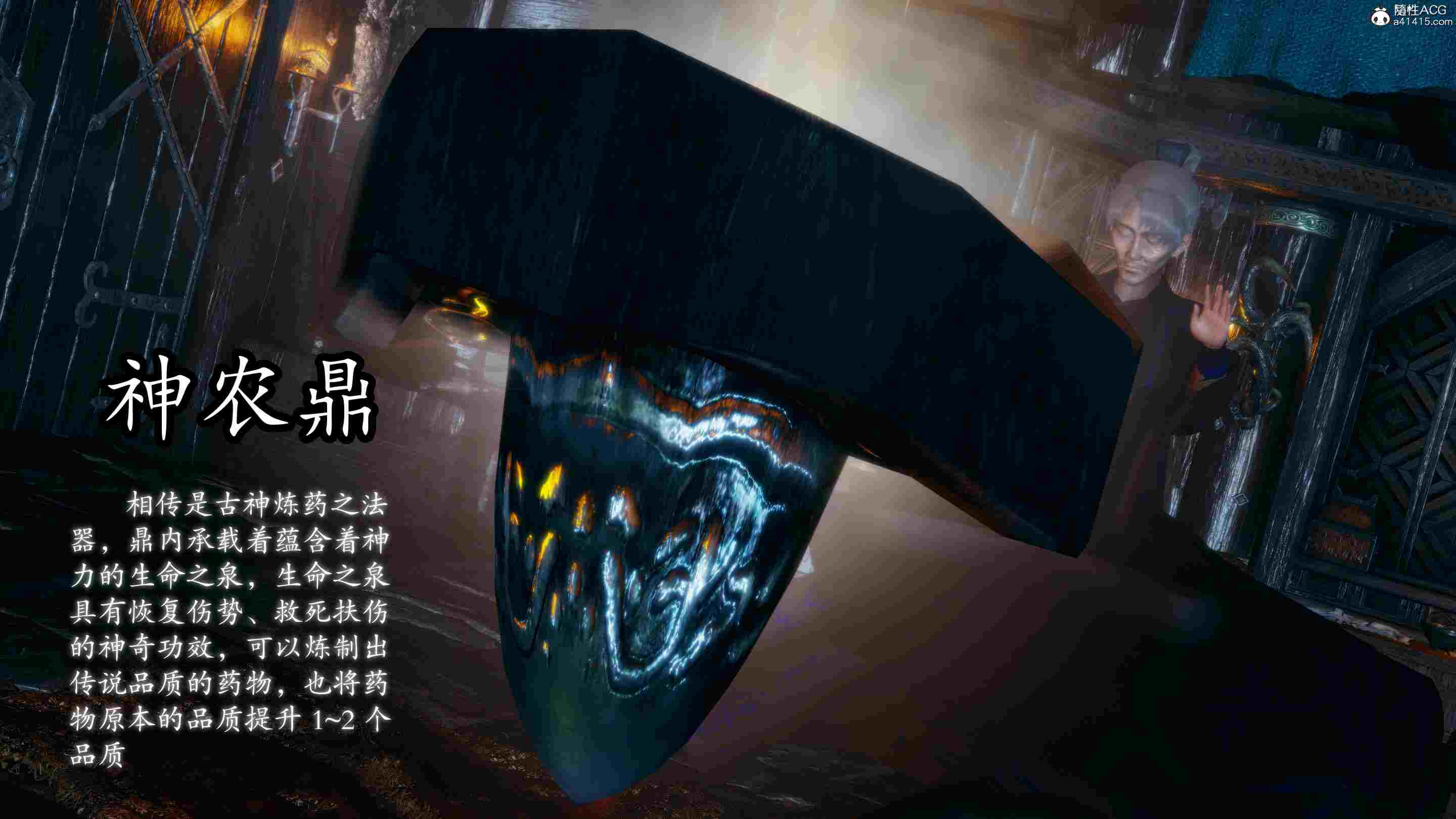 天玄神魔录01-05-第39张图片-萌站