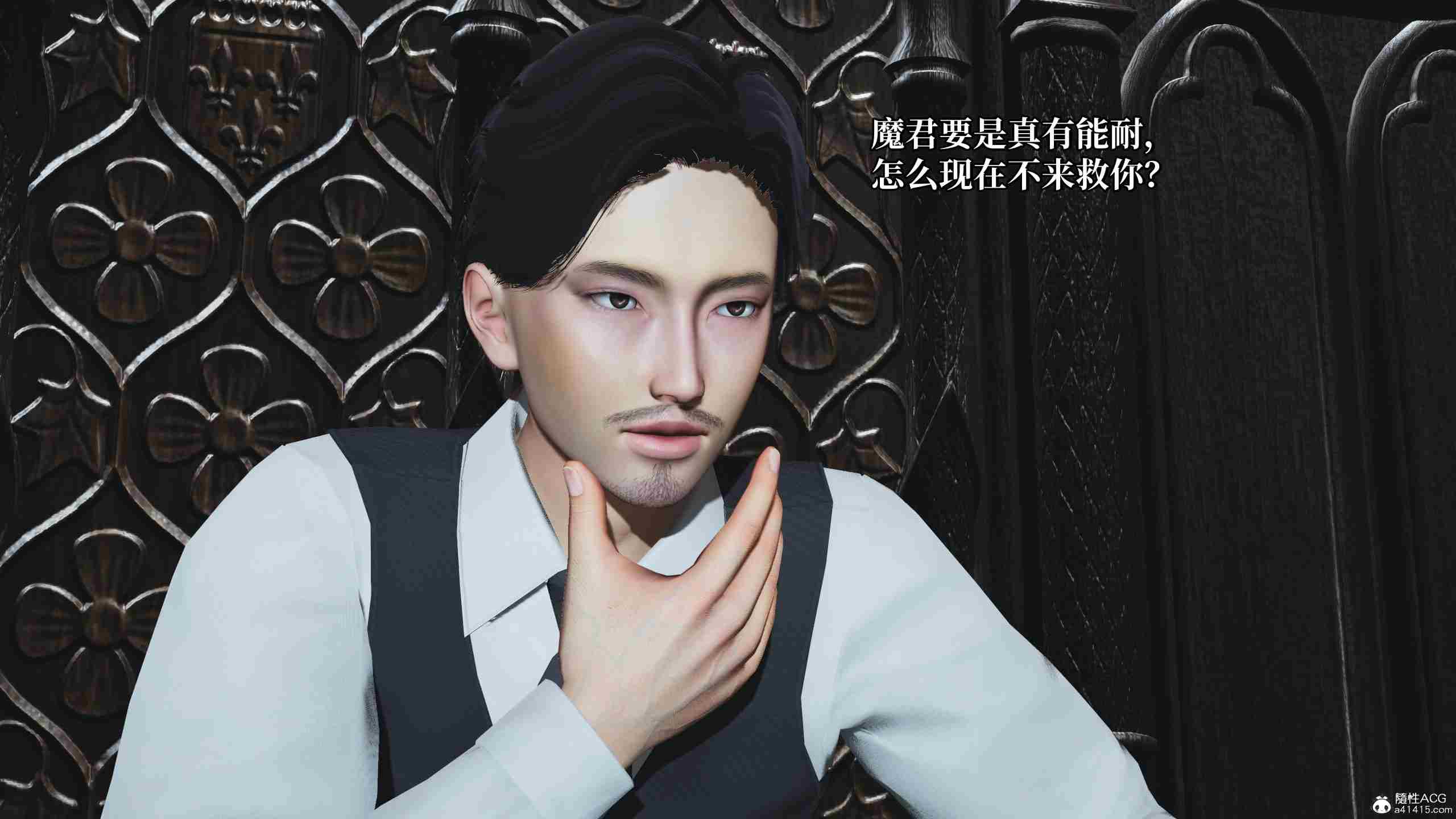 我成了大反派 第三季01-27+特典X2(22.1+37.1)+番外66.1-第13张图片-萌站