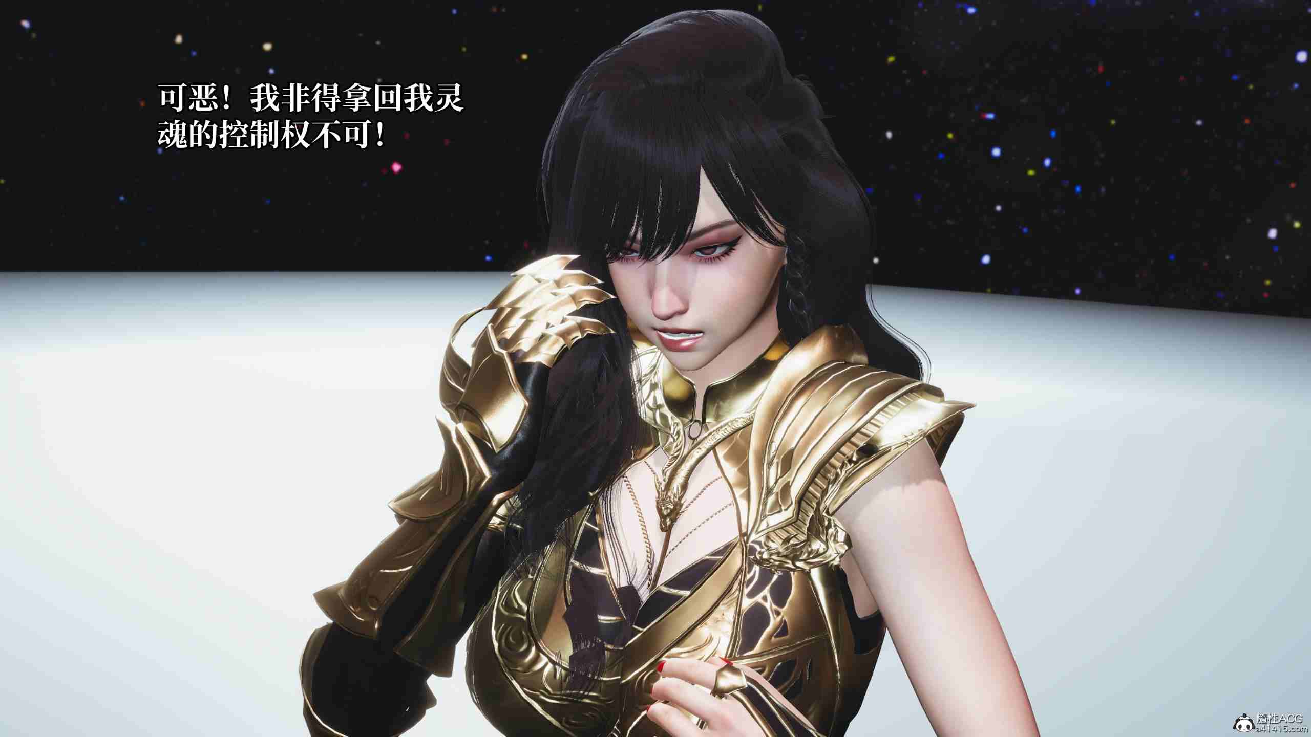 我成了大反派 第三季01-27+特典X2(22.1+37.1)+番外66.1-第22张图片-萌站