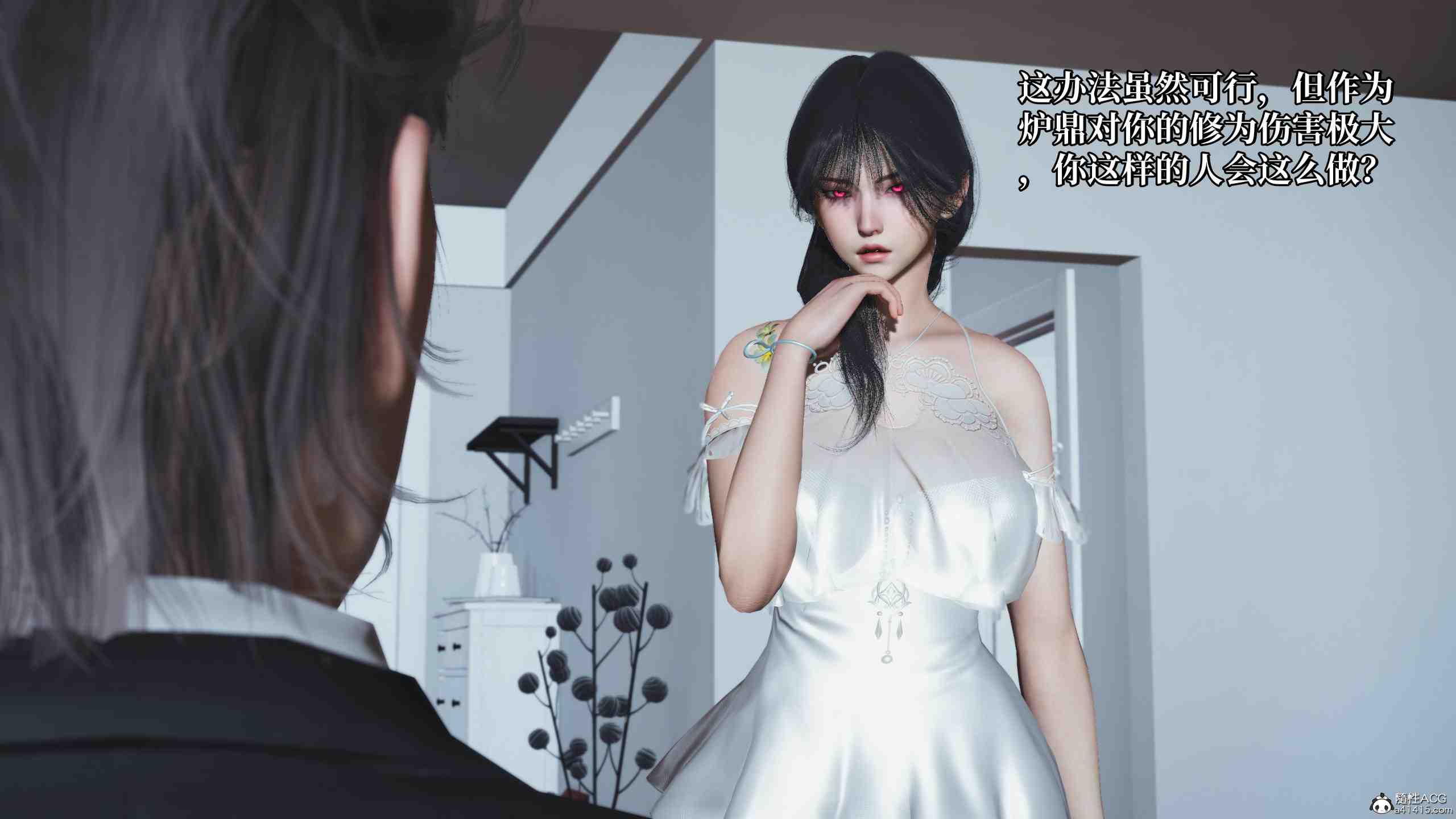 我成了大反派 第三季01-27+特典X2(22.1+37.1)+番外66.1-第27张图片-萌站