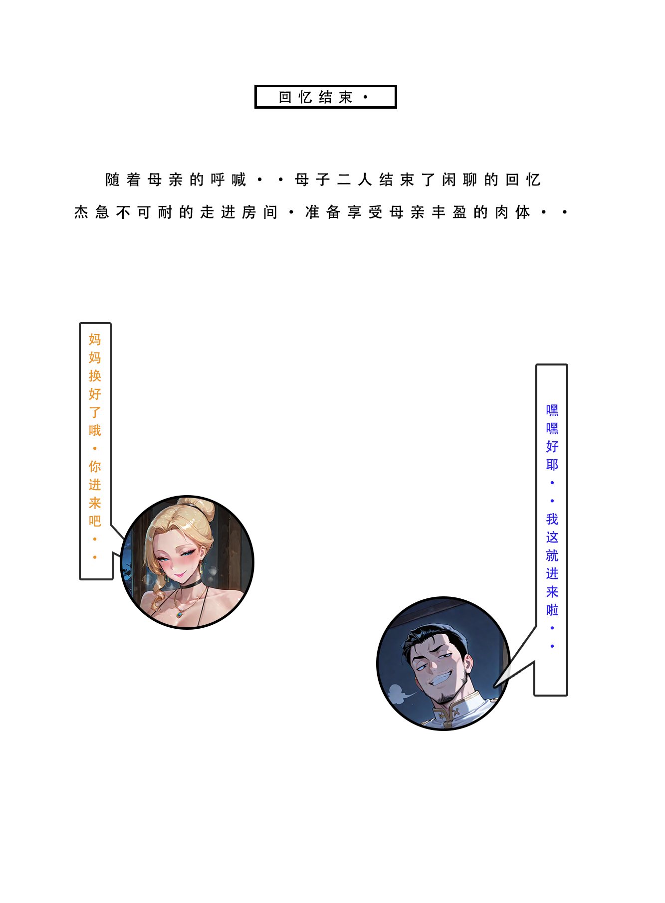[LSP]海贼淫传(2K)-第14张图片-萌站
