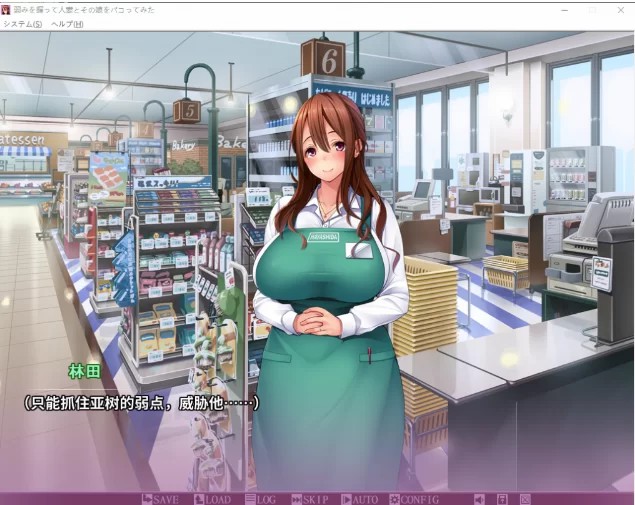 【PC版】【ADV/汉化/CV】抓住弱点，狠狠蹂躏人妻和她的女... [1+680M][百度盘]-第2张图片-萌站