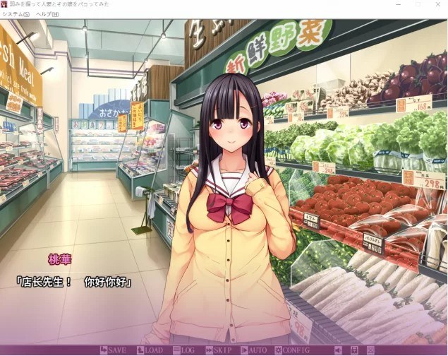 【PC版】【ADV/汉化/CV】抓住弱点，狠狠蹂躏人妻和她的女... [1+680M][百度盘]-第3张图片-萌站