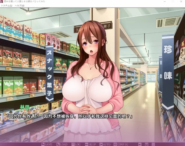 【PC版】【ADV/汉化/CV】抓住弱点，狠狠蹂躏人妻和她的女... [1+680M][百度盘]-第6张图片-萌站