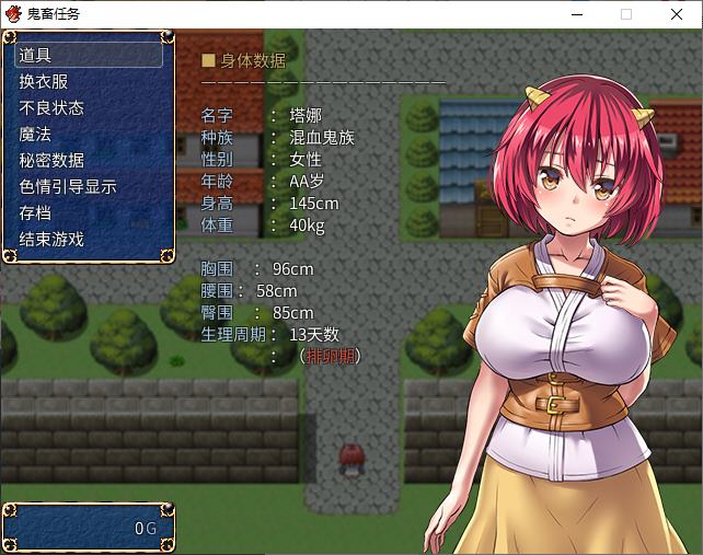 鬼畜任务 steam官中版