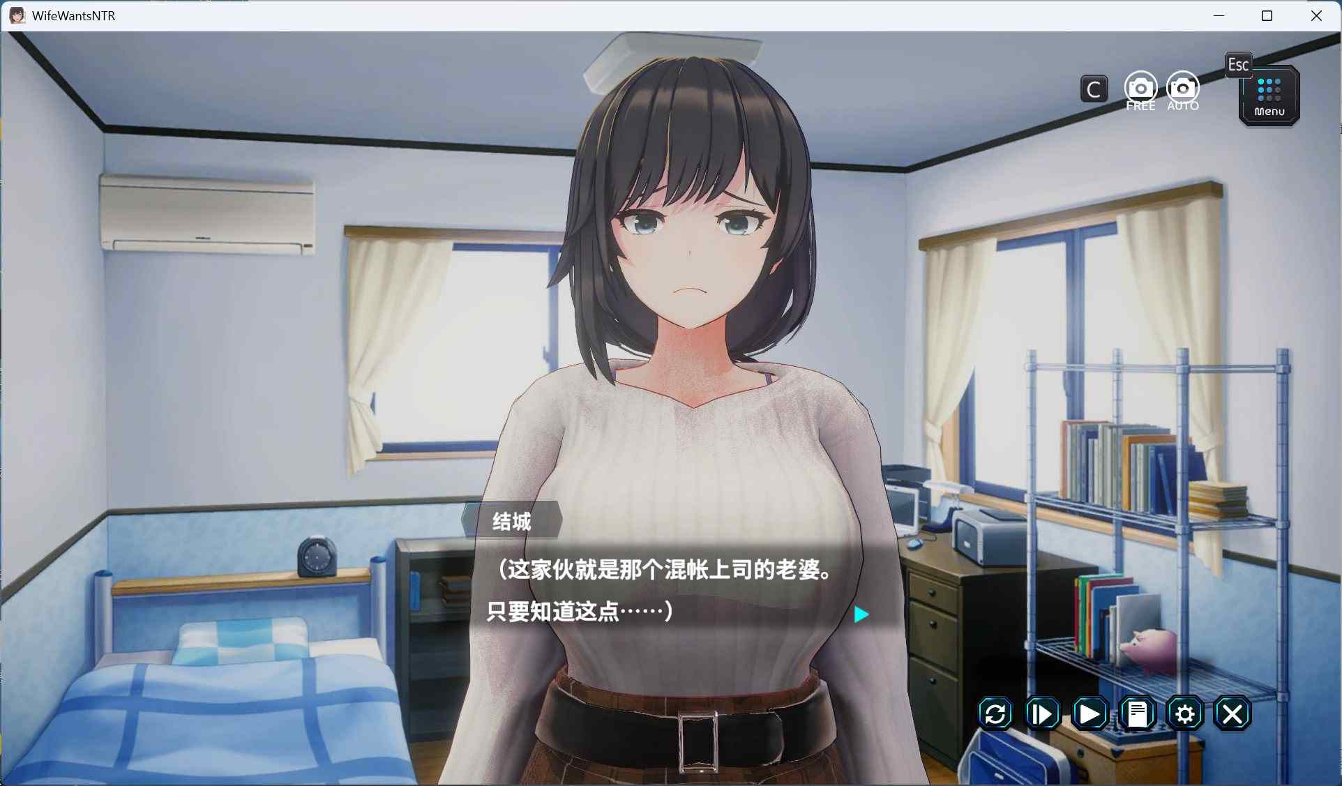 本篇免费【爆款互动SLG/中文/动态】妻子是自愿NTR 纯爱？复仇？官方中文版【新作/600M】