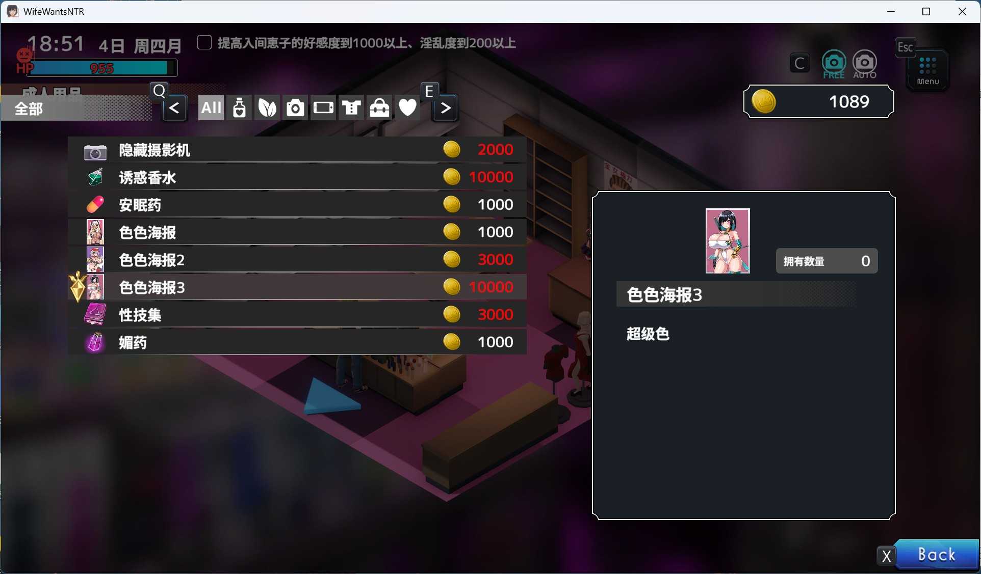 本篇免费【爆款互动SLG/中文/动态】妻子是自愿NTR 纯爱？复仇？官方中文版【新作/600M】-第3张图片-萌站