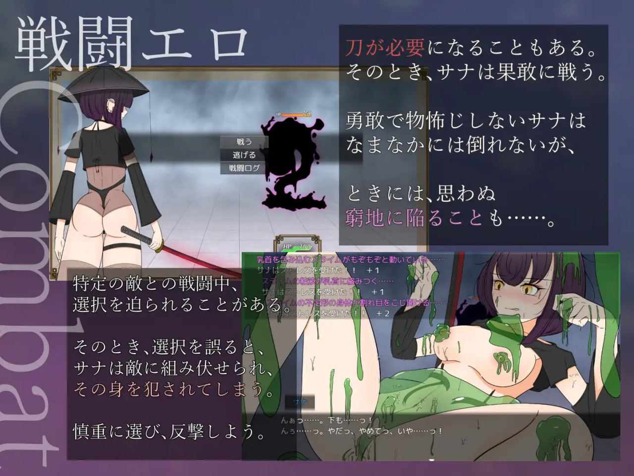 ✅社团名：#サークルブルーエモ ▫️名称：遮光 —污浊缠身的少女与流光溢彩的堕落之都 ▫️原名：遮光 ―手垢まみれの少女と、輝く堕落の街― / Tainted Light ▫️版本：v1.0