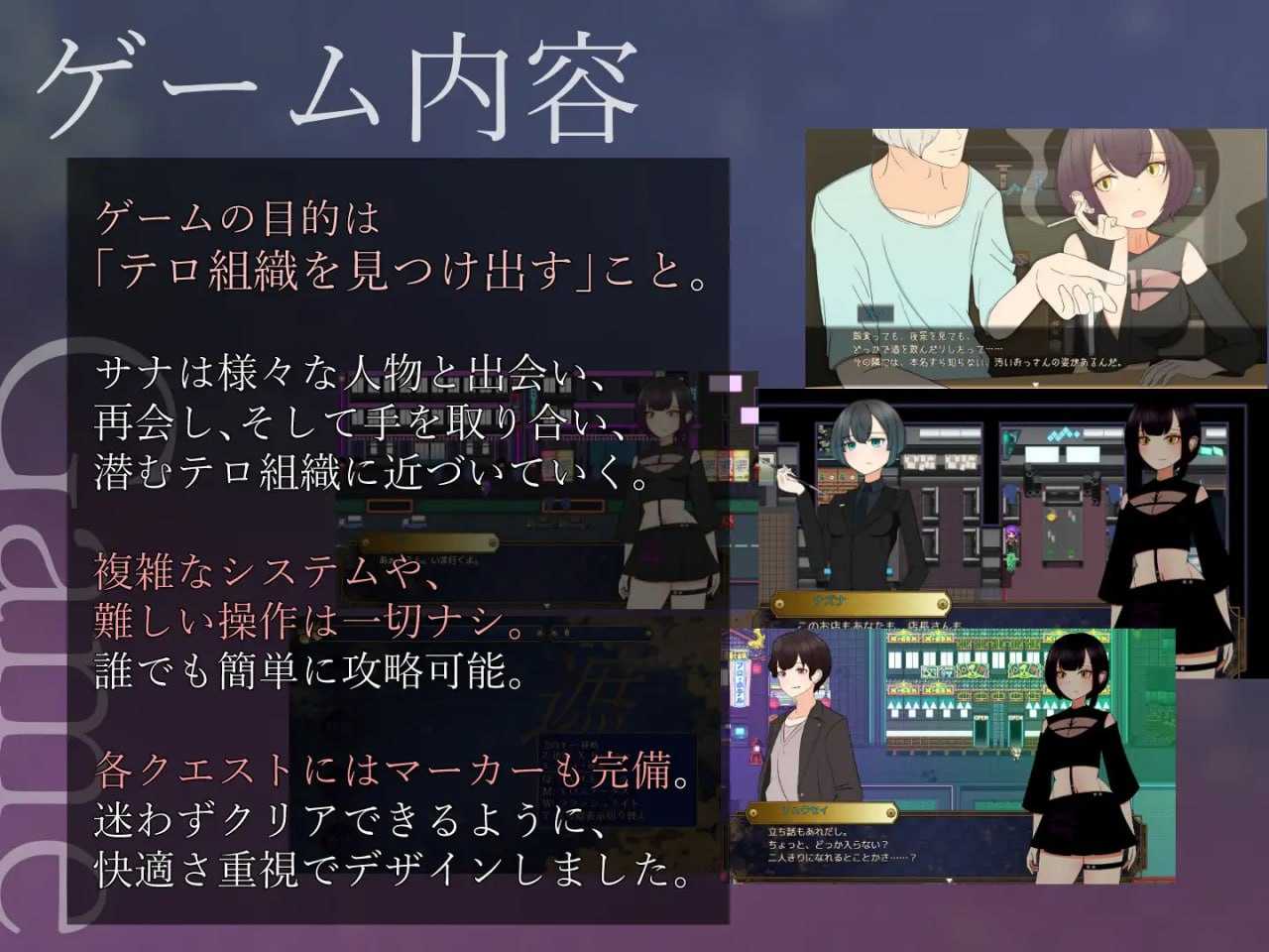 ✅社团名：#サークルブルーエモ ▫️名称：遮光 —污浊缠身的少女与流光溢彩的堕落之都 ▫️原名：遮光 ―手垢まみれの少女と、輝く堕落の街― / Tainted Light ▫️版本：v1.0-第6张图片-萌站
