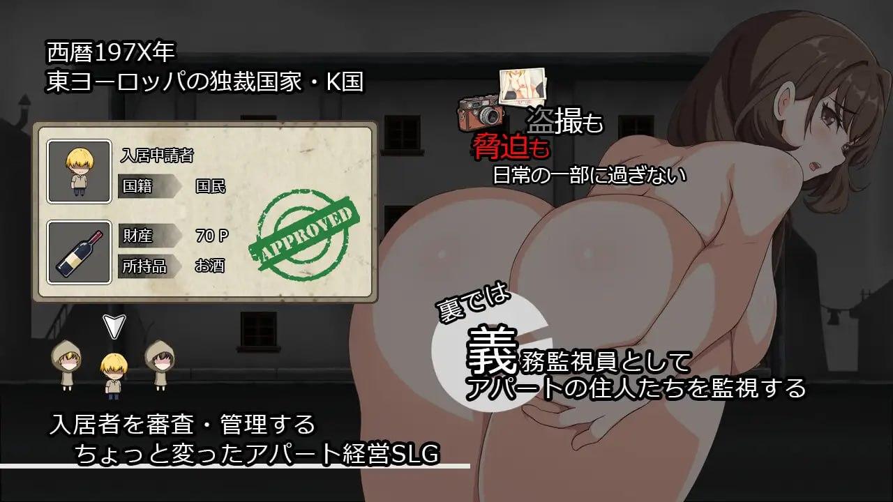 ✅社团名：#パスチャーソフト ▫️名称：避难所RE ▫️原名：シェルターRE ▫️版本：———