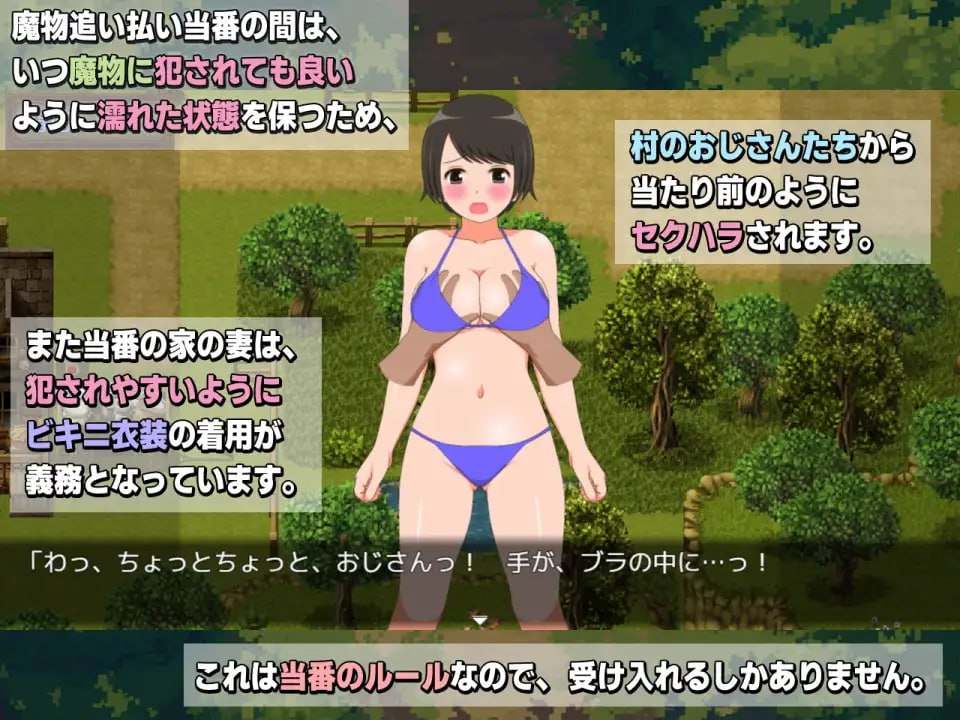 ✅社团名：#貴様巻きソフト ▫️名称：新妻奈绪的驱魔值班 ▫️原名：新妻ナオの魔物追い払い当番 ▫️版本：———    