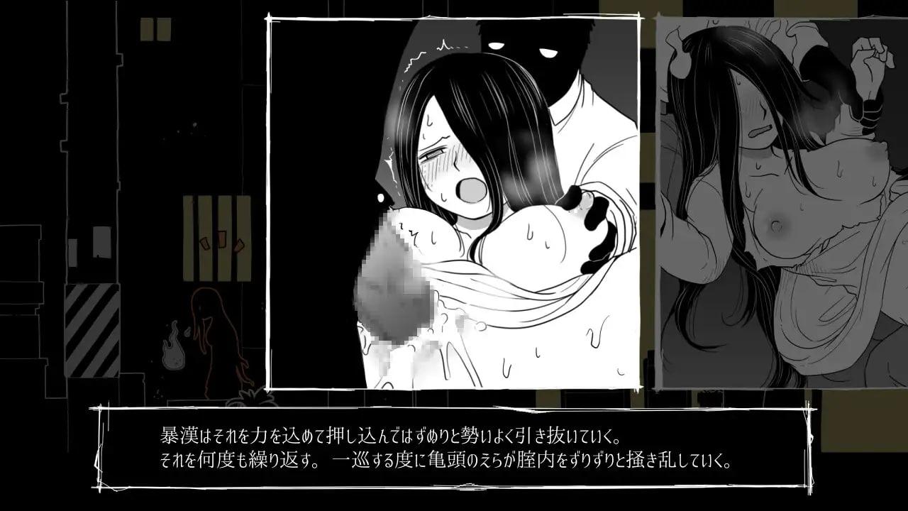 [SLG/PC]全都要咒杀殆尽！