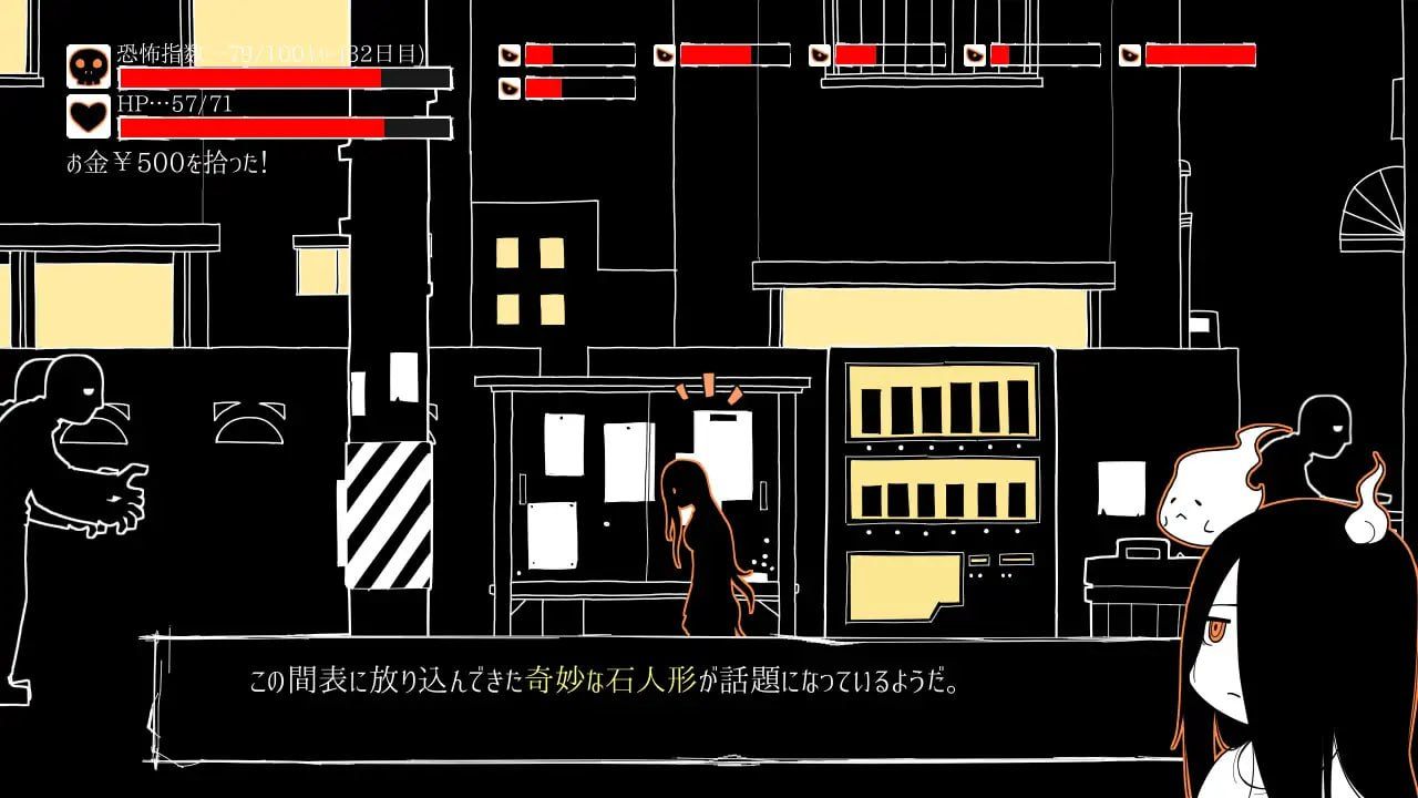 [SLG/PC]全都要咒杀殆尽！-第4张图片-萌站