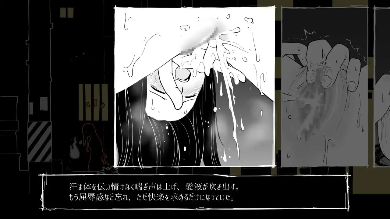 [SLG/PC]全都要咒杀殆尽！-第5张图片-萌站