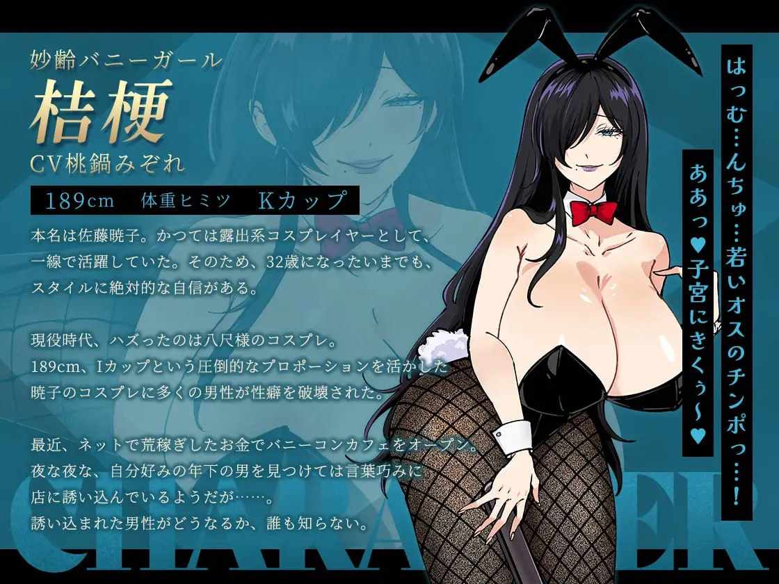 【度盘/萌盘】【PC/新作+存档/RPG/色诱/逆推】哥哥，在闲着吗？在歌舞伎町被逆向搭讪，已经结束了【共1.6GB】【MTool云翻/AI汉化】【原名：お兄さん、ヒマしてる?ー歌舞伎町で逆ナンされて、もう終わりー】 【2025年07月27日 发售】 -第7张图片-萌站