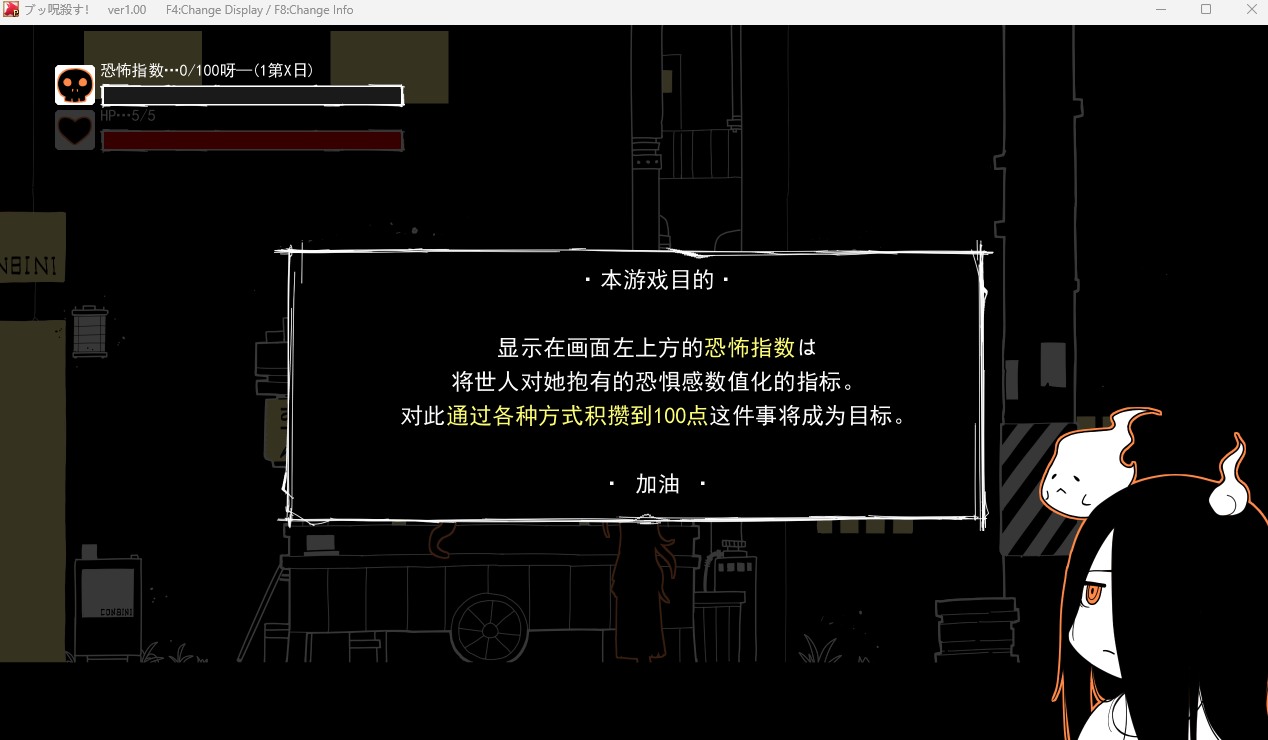 【度盘/萌盘】【PC/昨日发售/SLG/异种奸】全都要咒杀殆尽！v1.00【共859M】【MTool云翻/AI汉化】【原名：ブッ呪殺す！】 【2025年07月30日 发售】 