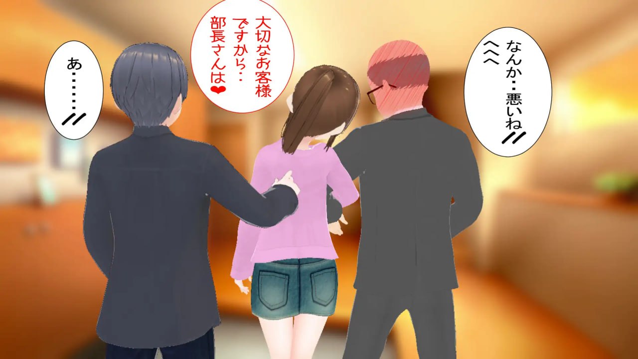 【度盘/萌盘】【PC/新作+存档/RPG/NTR/露出】绫夫妇与部长的晚酌日记~以妻子为下酒菜~v25.07.30【共1.7GB】【MTool云翻/AI汉化】【原名:綾夫婦と部長の晩酌日記~妻を肴に~】 【2025年07月26日16时 发售】 -第4张图片-萌站 【度盘/萌盘】【PC/新作+存档/RPG/NTR/露出】绫夫妇与部长的晚酌日记~以妻子为下酒菜~v25.07.30【共1.7GB】【MTool云翻/AI汉化】【原名:綾夫婦と部長の晩酌日記~妻を肴に~】 【2025年07月26日16时 发售】 -第4张图片-萌站