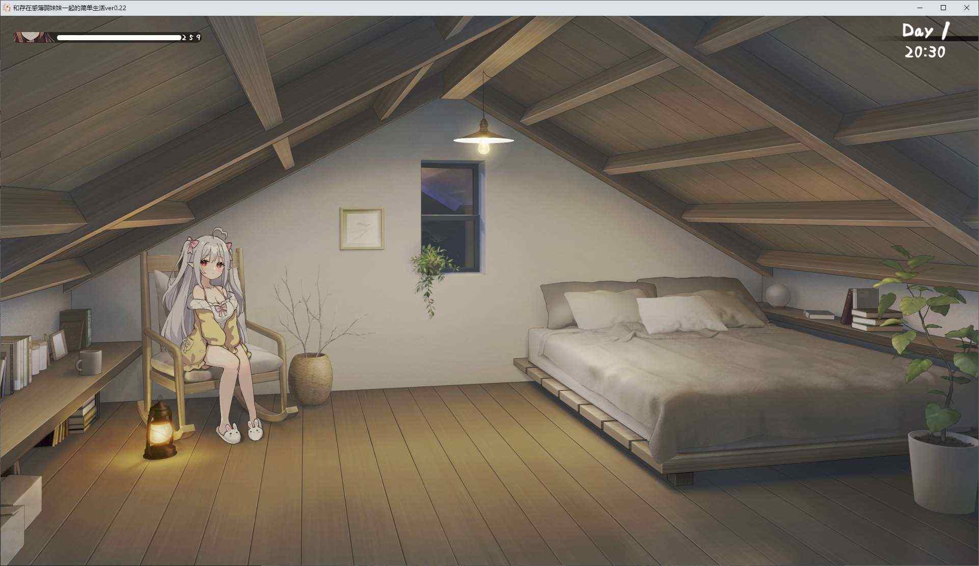 【日式SLG/中文/动态】和存在感薄弱妹妹一起的简单生活 v0.79 安卓+PC 最新测试版【更新/4G】-第3张图片-萌站