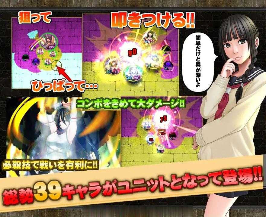 [RPG官中PC]Crimson SMASH[598M]F-第3张图片-萌站