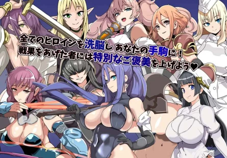 【战棋/SRPG/AI汉化】 精神操作SRPG-催信的教团逐渐侵蚀的世界 AI汉化版 [900M新作]【序号2574】-第3张图片-萌站