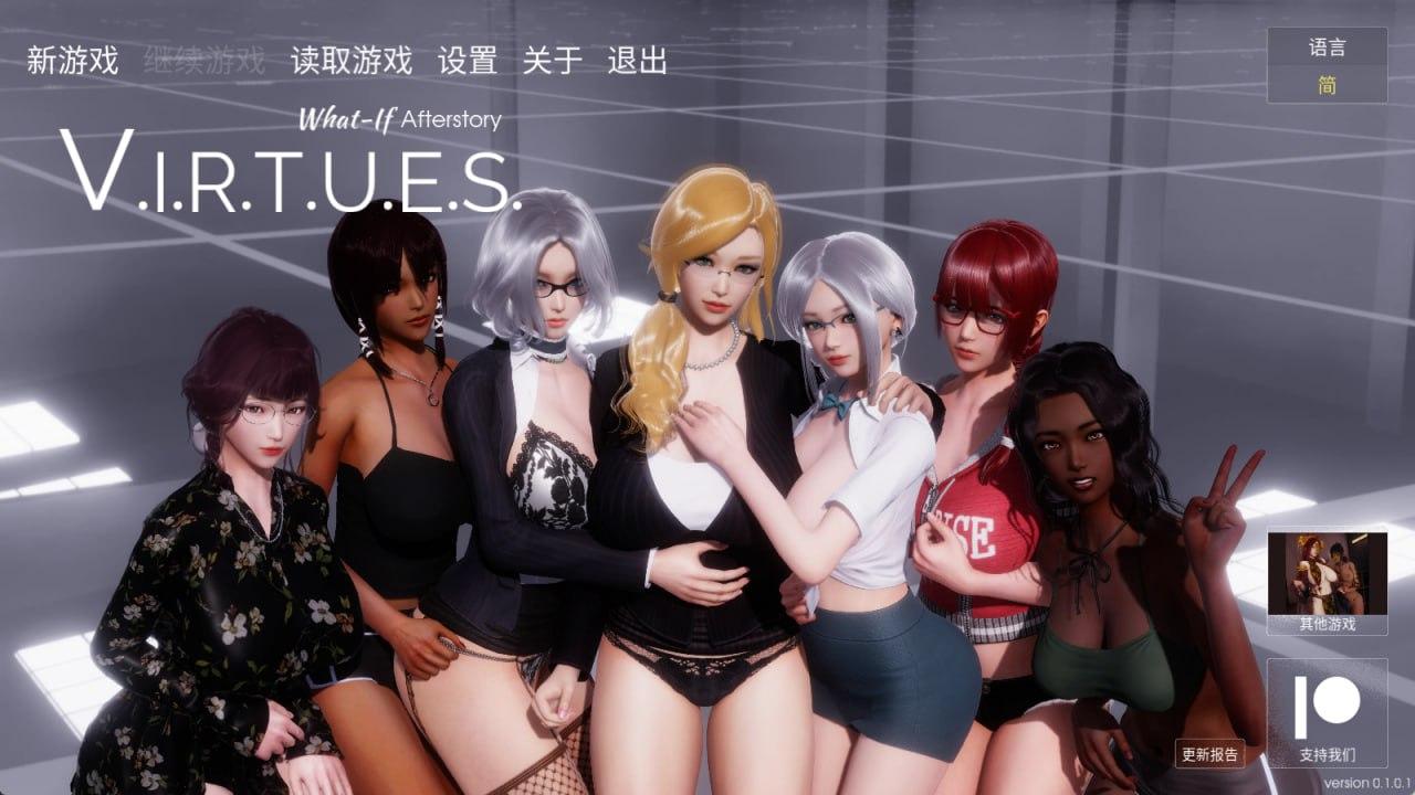 MM-01【PC/SLG]V.I.R.T.U.E.S. What If 7  美德 假如 7-第4张图片-萌站