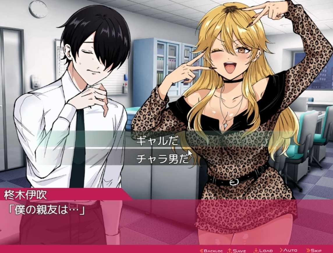 [RPG汉化PC]哥哥，在闲着吗？正式版ver1.00在歌舞伎町被逆向搭讪已经结束了 お兄さん、ヒマしてるー歌舞伎町で逆ナンされて、もう終わり[1.62G]D-第6张图片-萌站