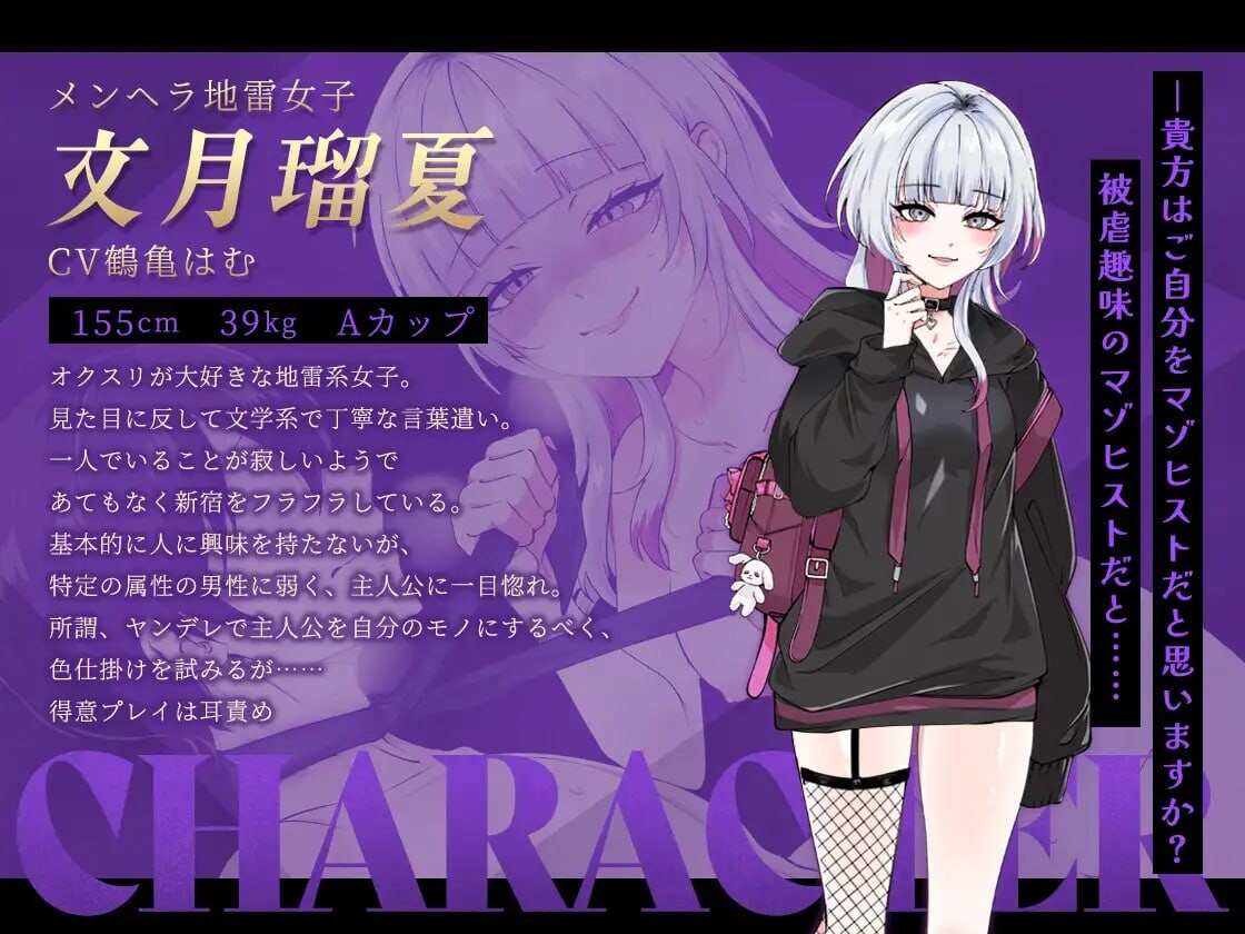 [RPG汉化PC]哥哥，在闲着吗？正式版ver1.00在歌舞伎町被逆向搭讪已经结束了 お兄さん、ヒマしてるー歌舞伎町で逆ナンされて、もう終わり[1.62G]D-第12张图片-萌站