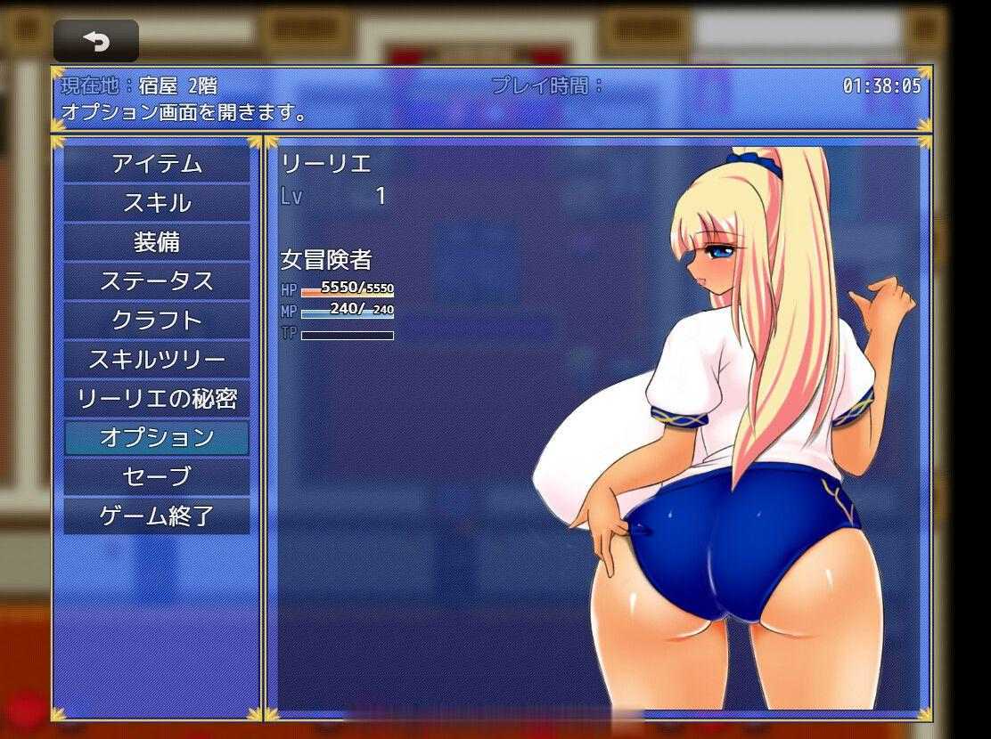 [RPG汉化PC]莉莉的冒险Legend of Lilie[1.43G]-第2张图片-萌站