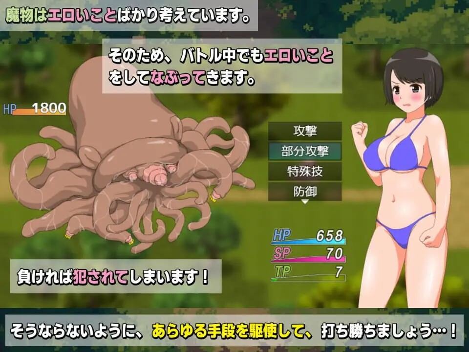 [RPG汉化PC动态NTR]新妻奈绪的驱魔值班 新妻ナオの魔物追い払い当番[1.6G]D-第2张图片-萌站