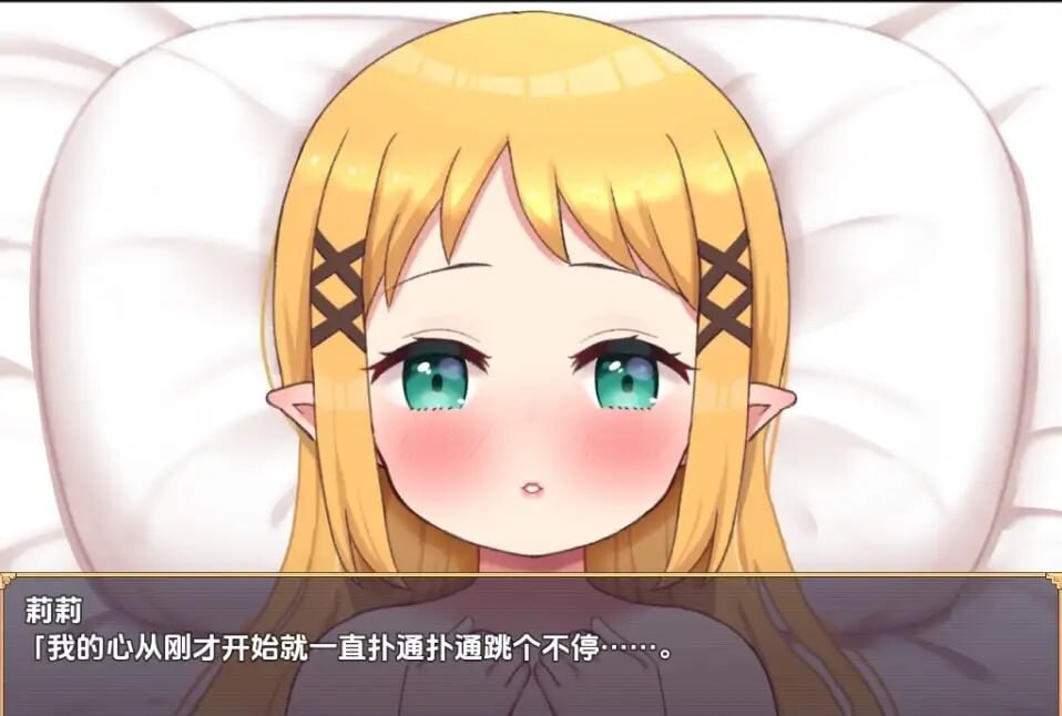 [RPG汉化PC怀孕]怀孕吧迷你精灵之森 [1.21G]D-第2张图片-萌站