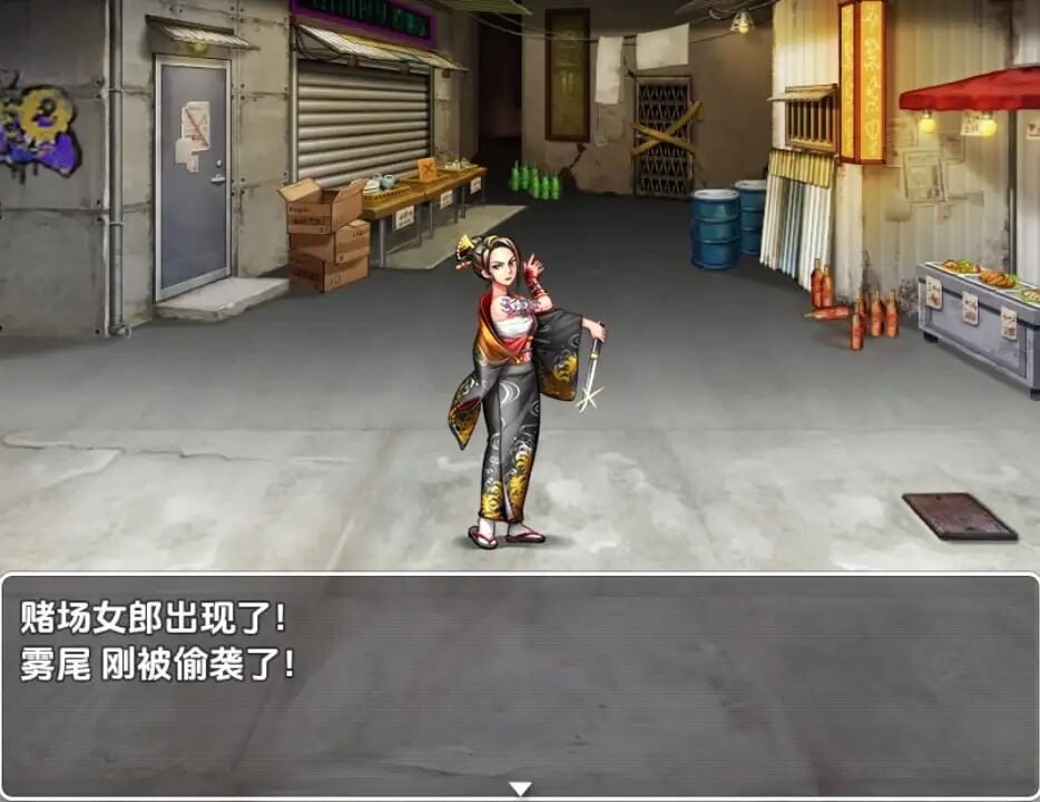 [RPG汉化PC强X]就像NPC强-奸 [1.16G]D