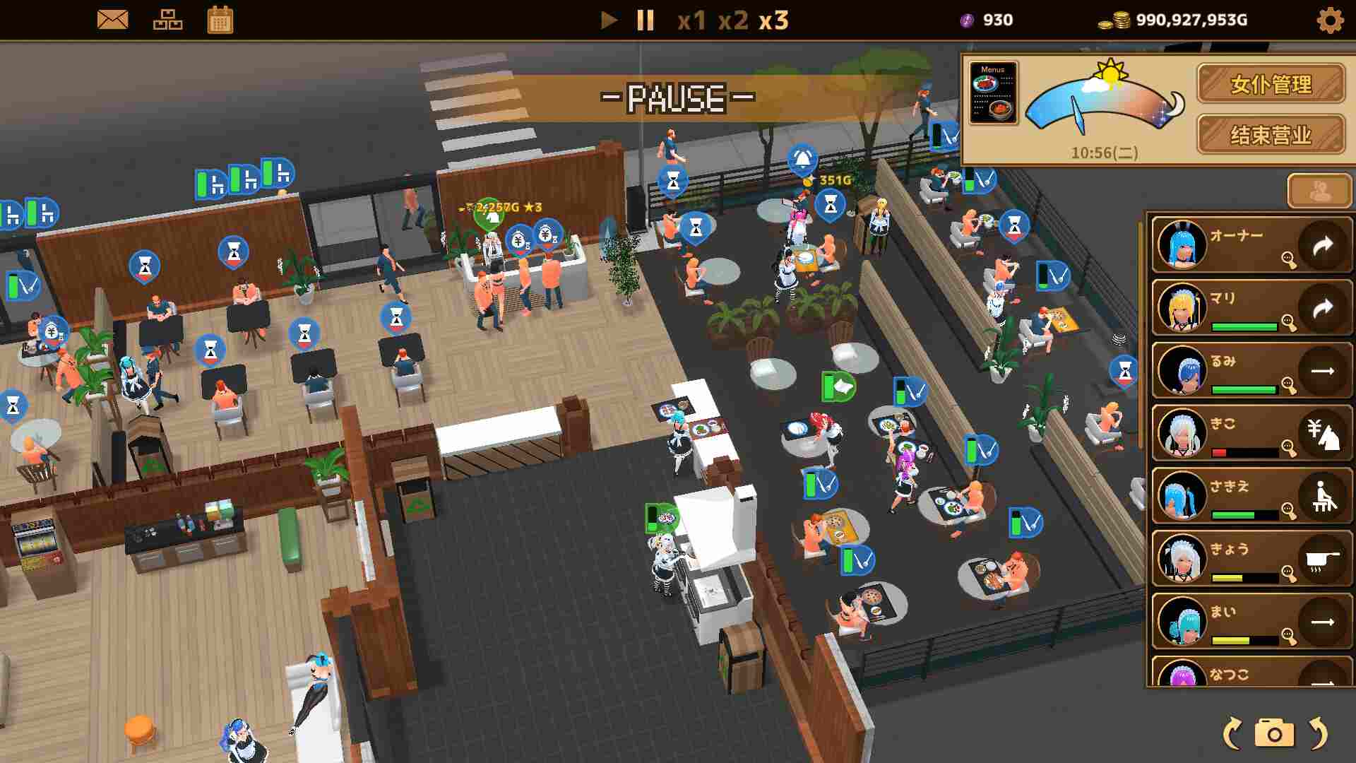 [SLG官中PC动态无码]扶她★咖啡店 Futanari★Coffee Shop v0.6.0 [1.41G]D-第5张图片-萌站