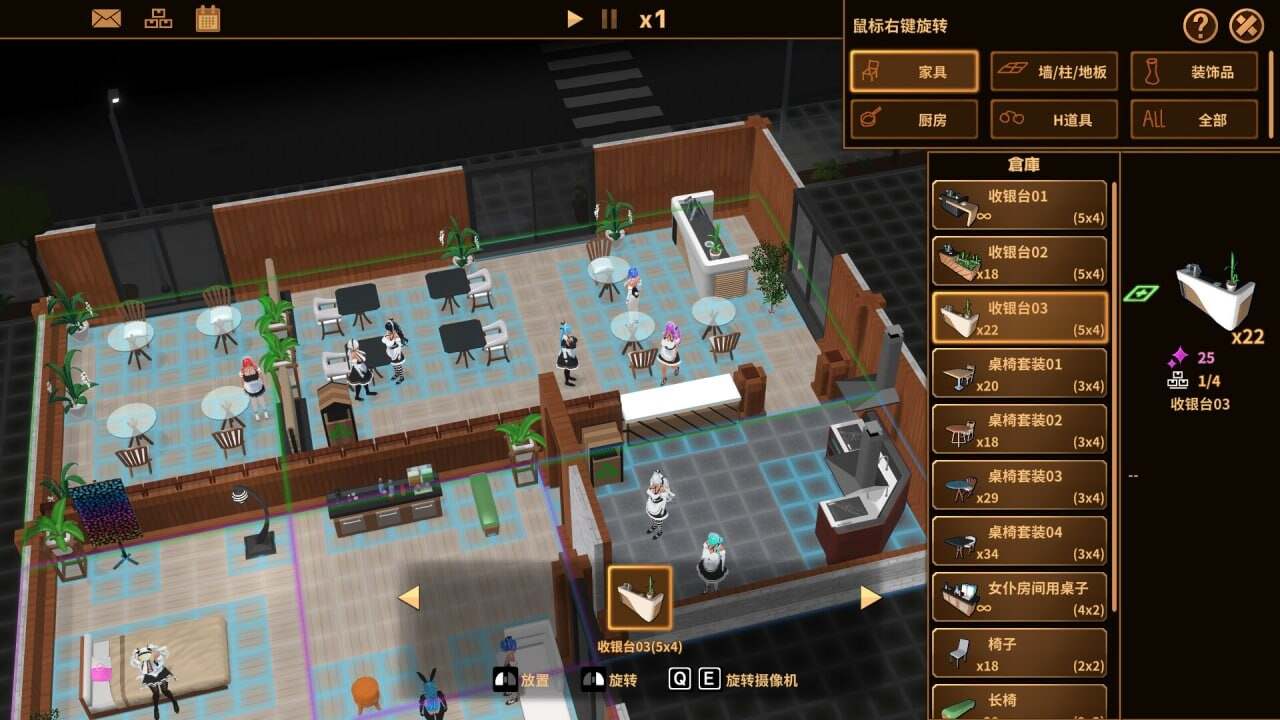 [SLG官中PC动态无码]扶她★咖啡店 Futanari★Coffee Shop v0.6.0 [1.41G]D-第7张图片-萌站
