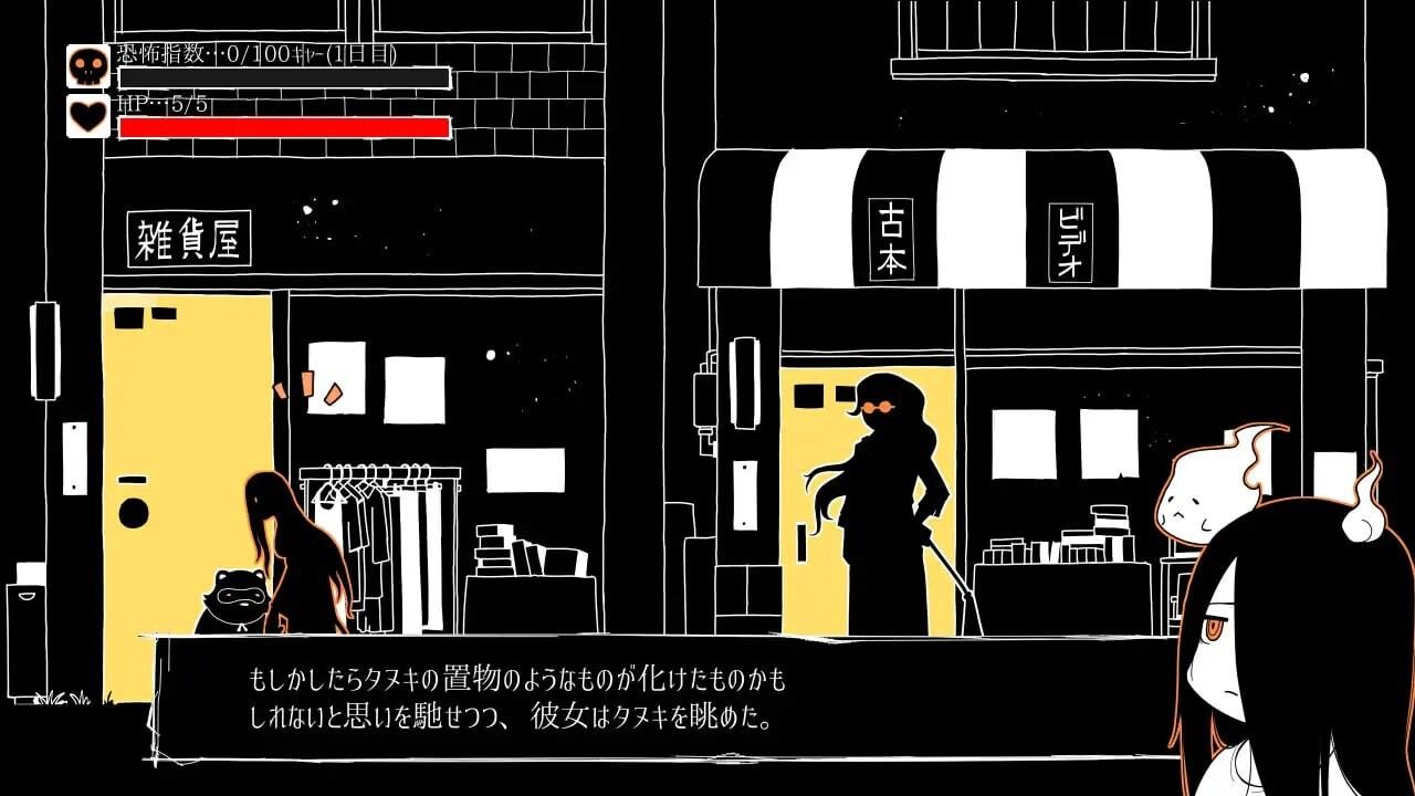 [SLG汉化PC]全都要咒杀殆尽！ ブッ呪殺す v1.00 [753M]D-第4张图片-萌站