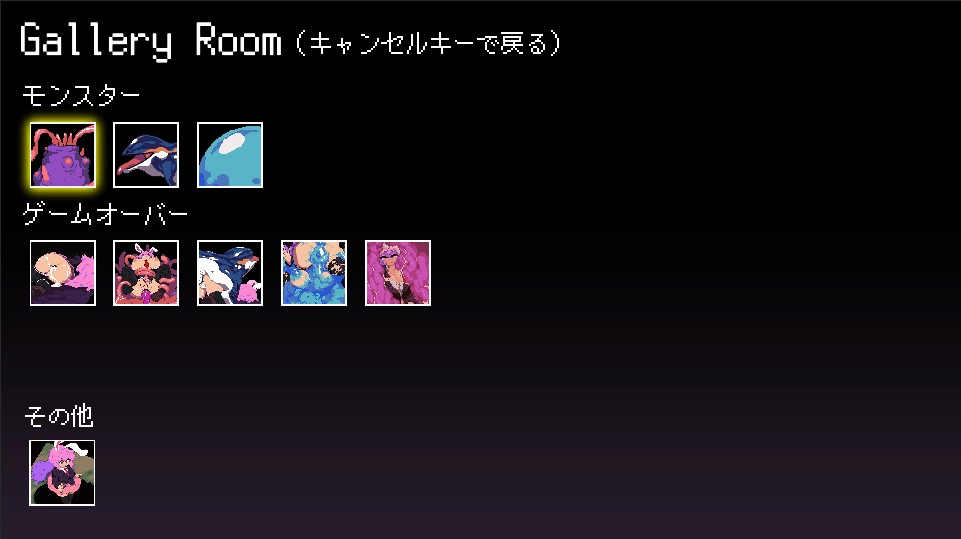 【ACT/中文/像素/异种X/动态】 优昙华跨种族洞窟物语 Udonge in Interspecies Cave v1.03[1.1G]【序号2586】-第6张图片-萌站