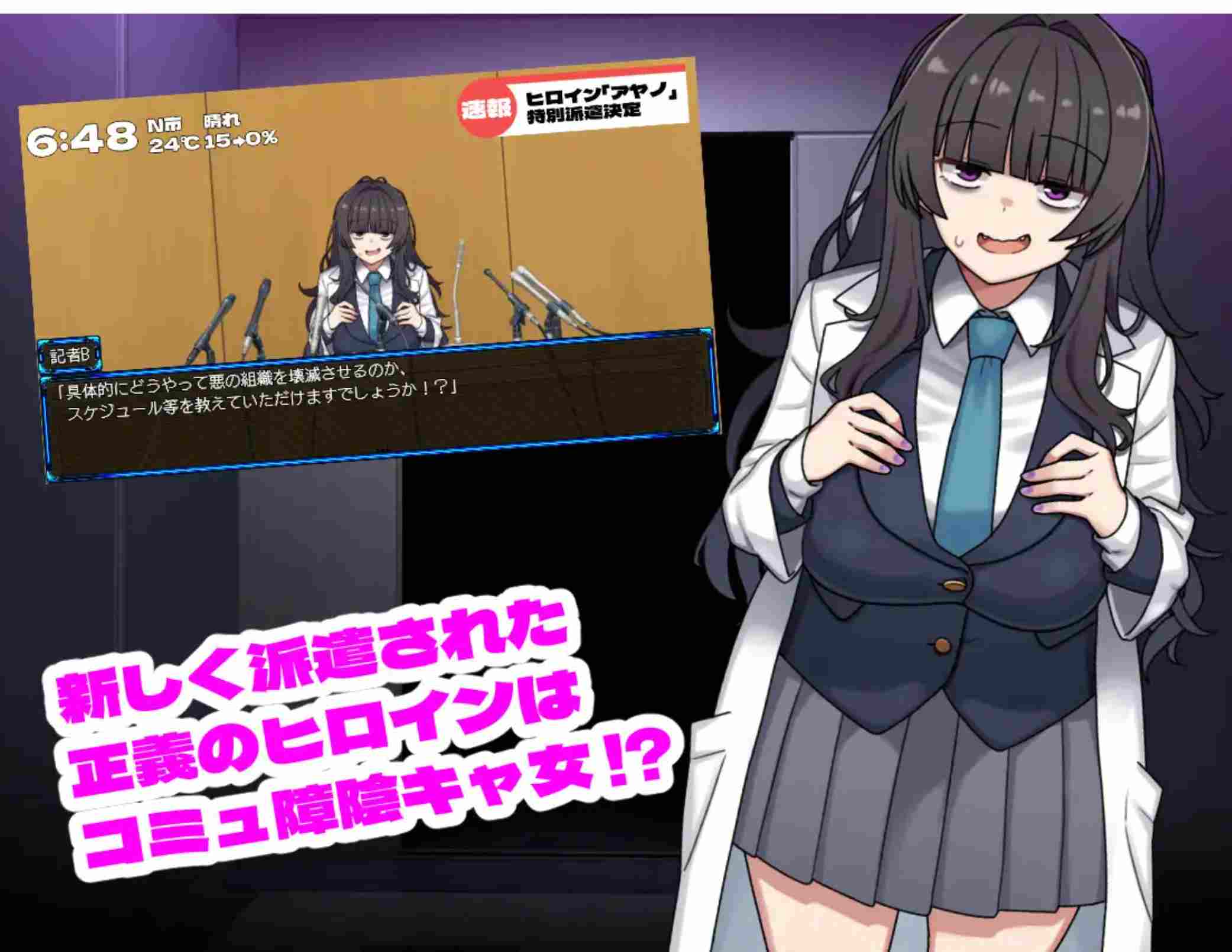 3[RPG-日式-AI汉化更新DLC] 女英雄黑暗面 ヒロインダークサイ Ver1.1 + DLC整合 AI汉化版 [2.1G更新CV]-第3张图片-萌站