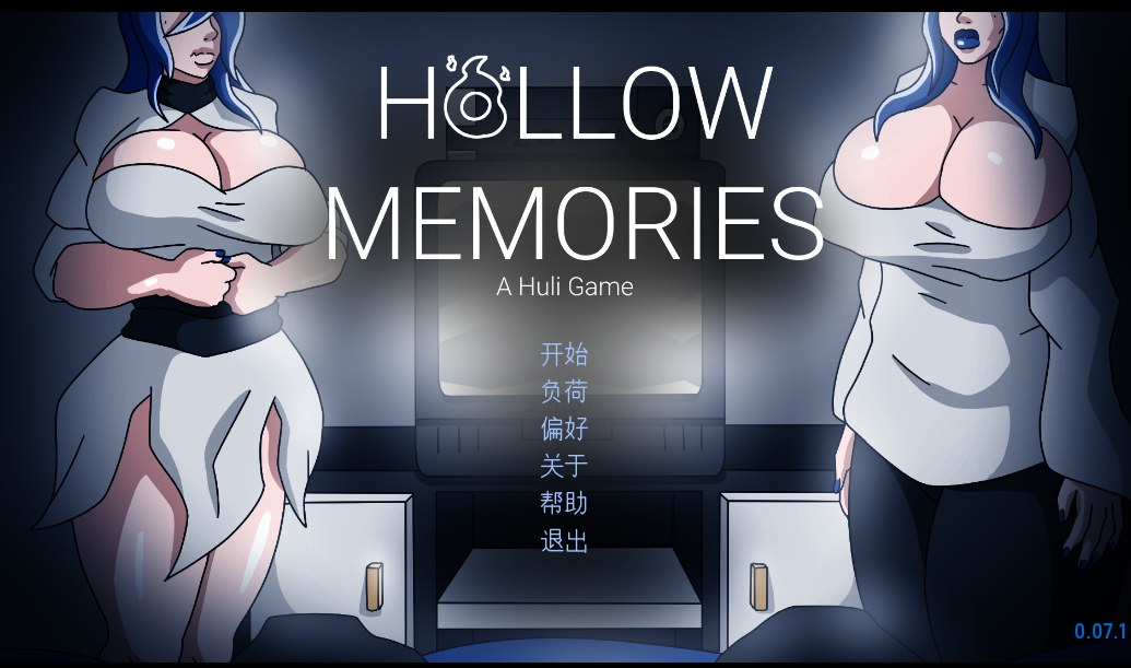 [SLG汉化巨乳PC]母女鬼 Hollow Memorie 空洞记忆v0.07.1 [1.6G]D