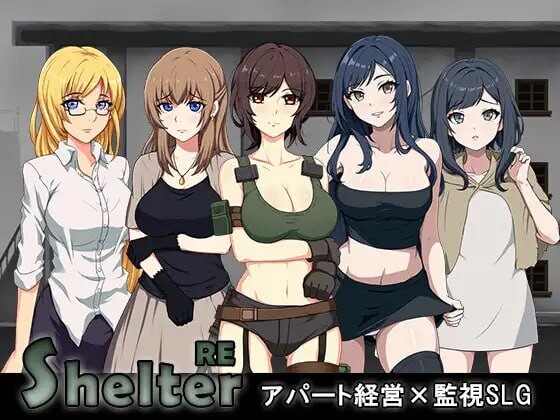 [SLG生肉PC动态]避难所RE シェルターRE [443M]CV