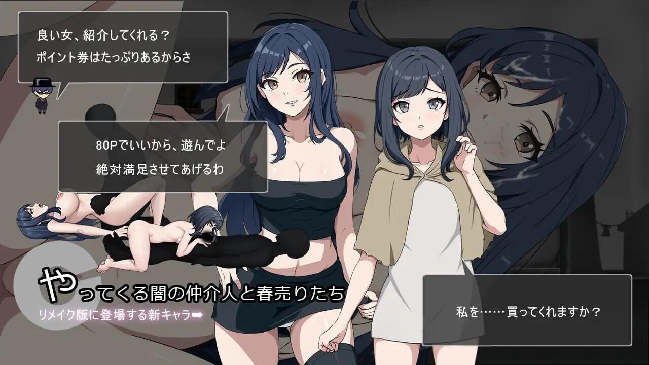 [SLG生肉PC动态]避难所RE シェルターRE [443M]CV-第6张图片-萌站