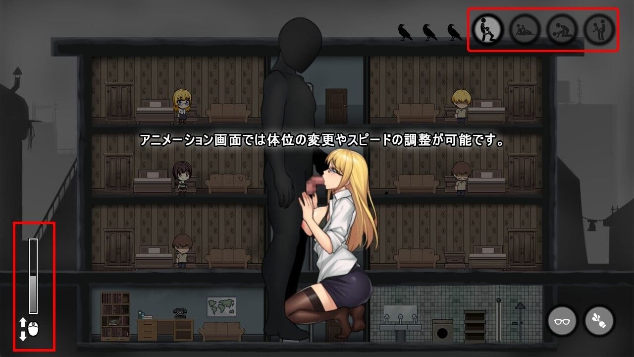 [SLG生肉PC动态]避难所RE シェルターRE [443M]CV-第7张图片-萌站