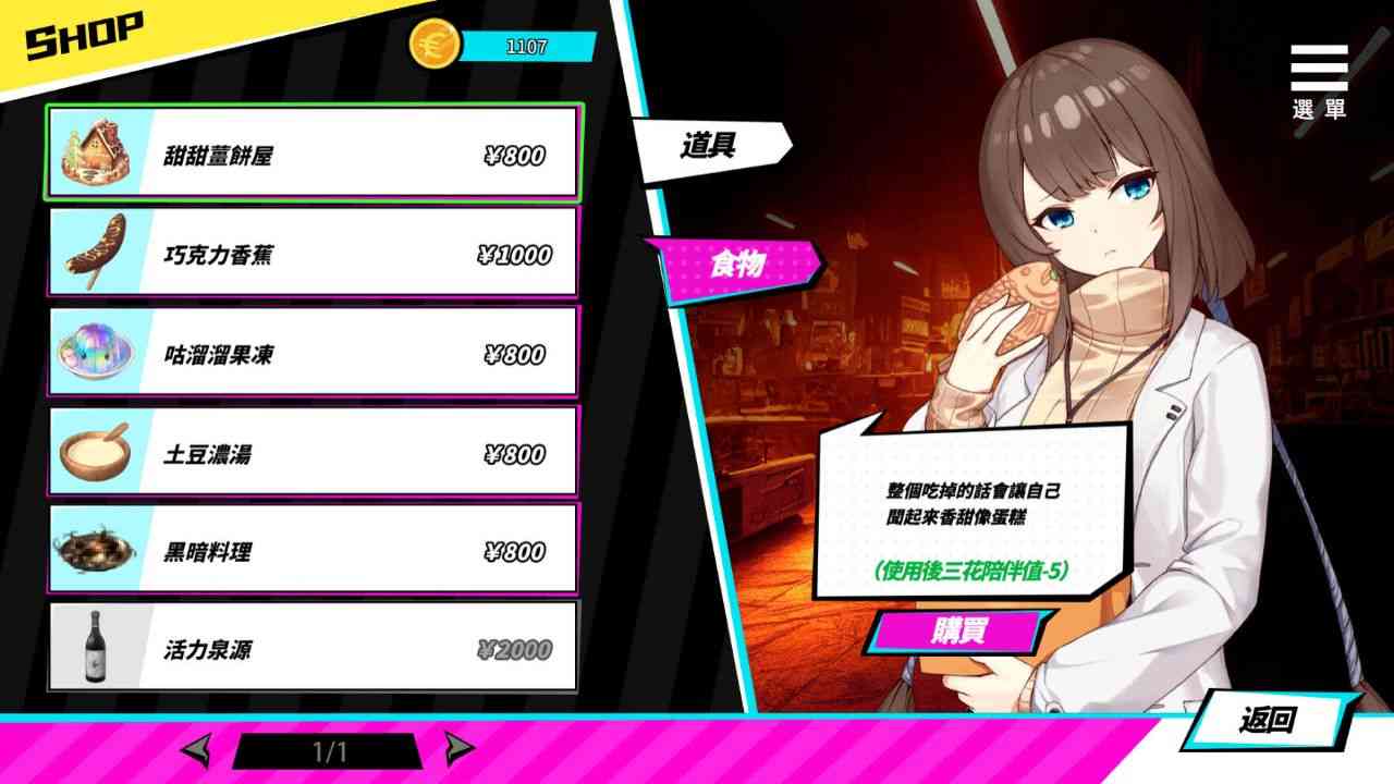 [SLG官方中文PC]魅魔少女 Ver1.17官中汉化Succubus Girl [7.18 G[D