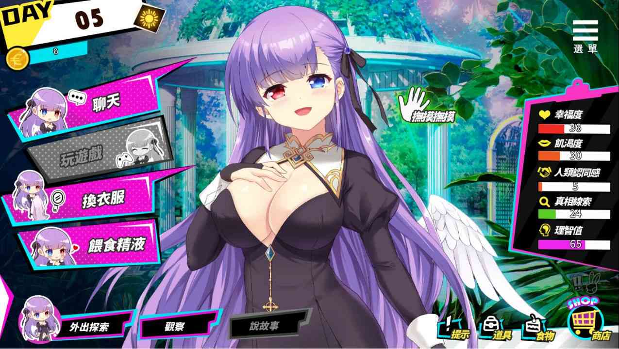 [SLG官方中文PC]魅魔少女 Ver1.17官中汉化Succubus Girl [7.18 G[D-第6张图片-萌站